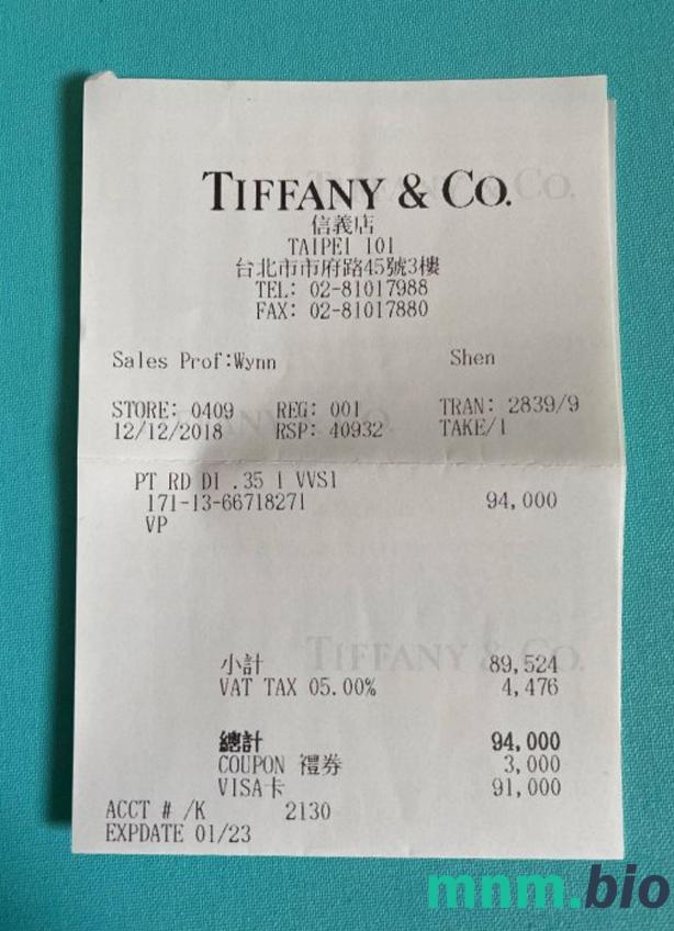 Tiffany & Co szablon pokwitowania płatności PSD